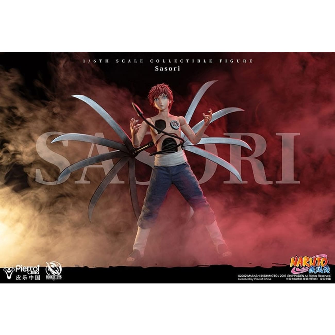 Rocket Toys x Pierrot China - Movable Sasori [Licensed] 