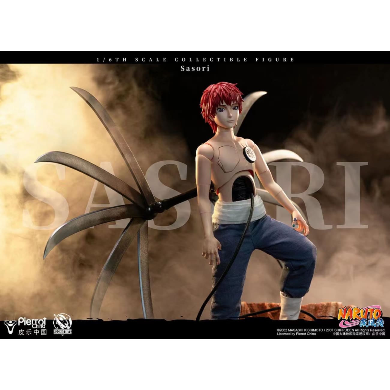 Rocket Toys x Pierrot China - Movable Sasori [Licensed] 
