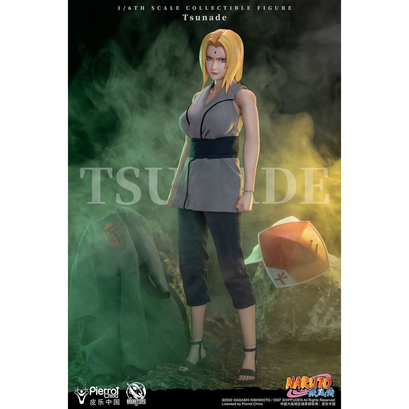 Rocket Toys x Pierrot China - Movable Tsunade [Licensed]