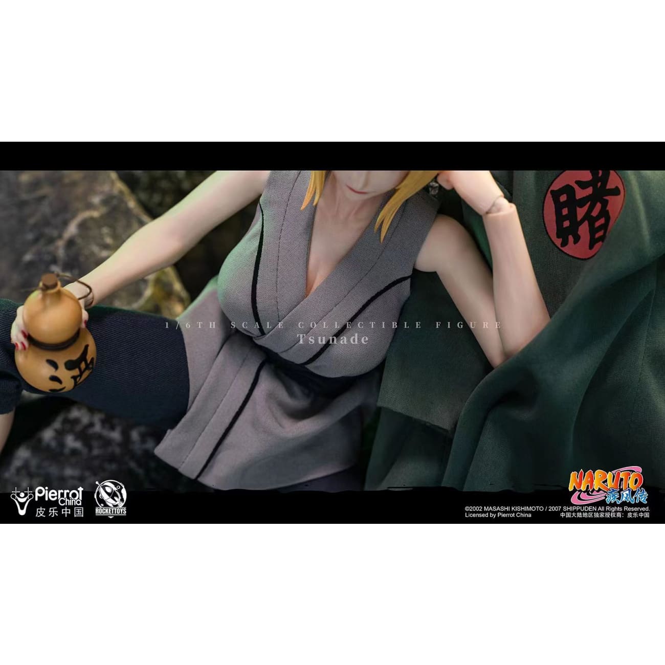 Rocket Toys x Pierrot China - Movable Tsunade [Licensed]