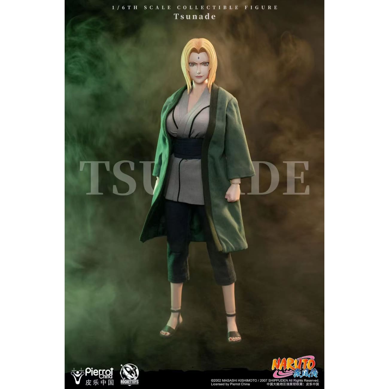 Rocket Toys x Pierrot China - Movable Tsunade [Licensed]