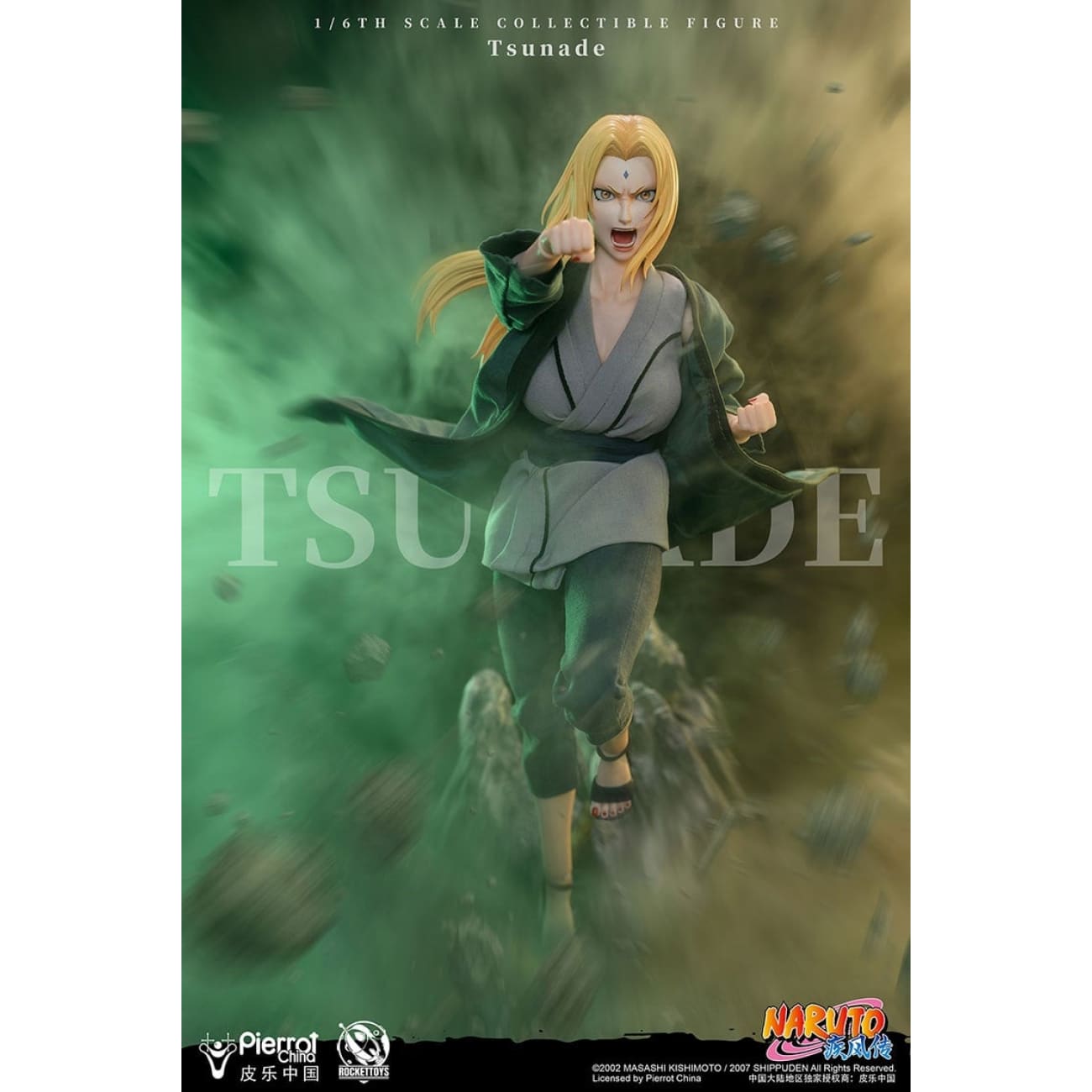 Rocket Toys x Pierrot China - Movable Tsunade [Licensed]