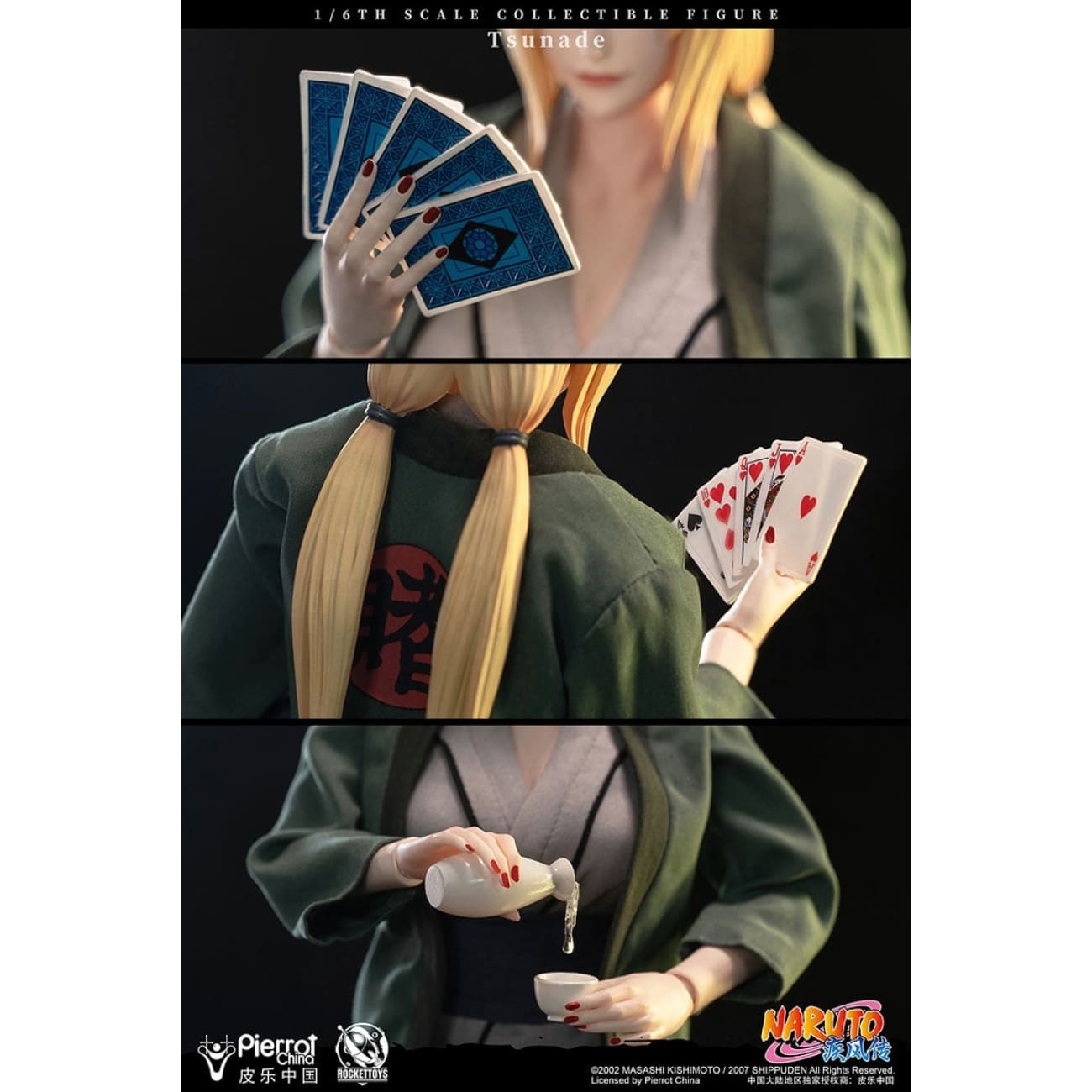 Rocket Toys x Pierrot China - Movable Tsunade [Licensed]
