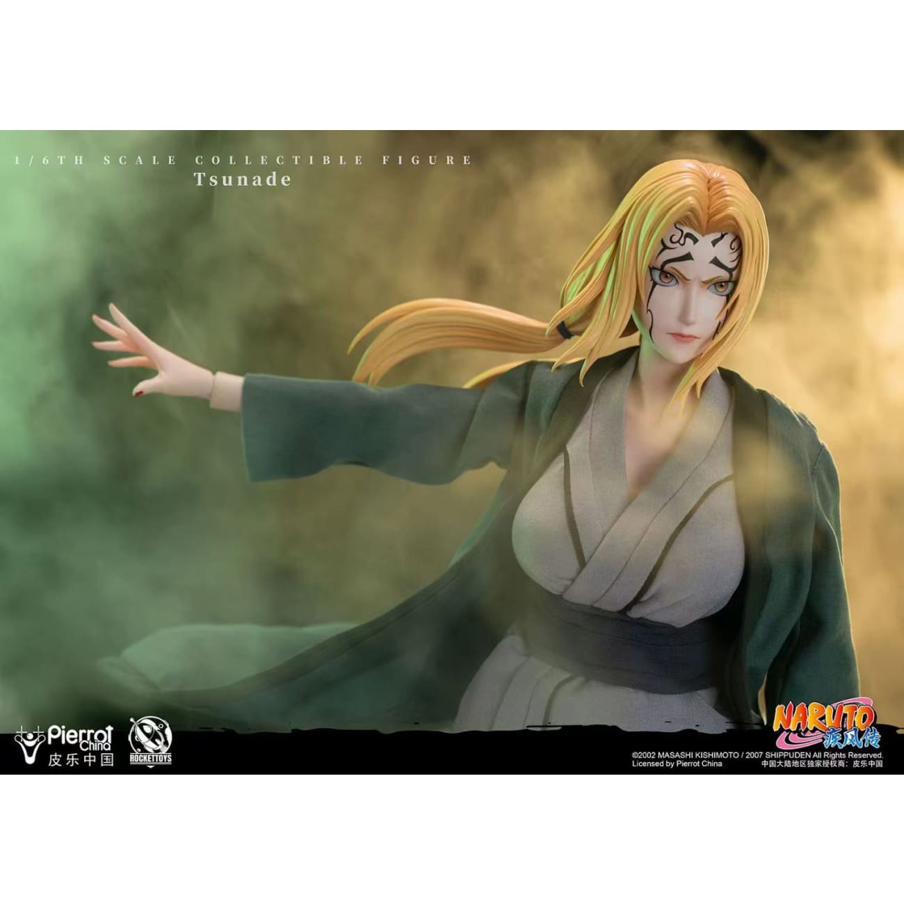 Rocket Toys x Pierrot China - Movable Tsunade [Licensed]