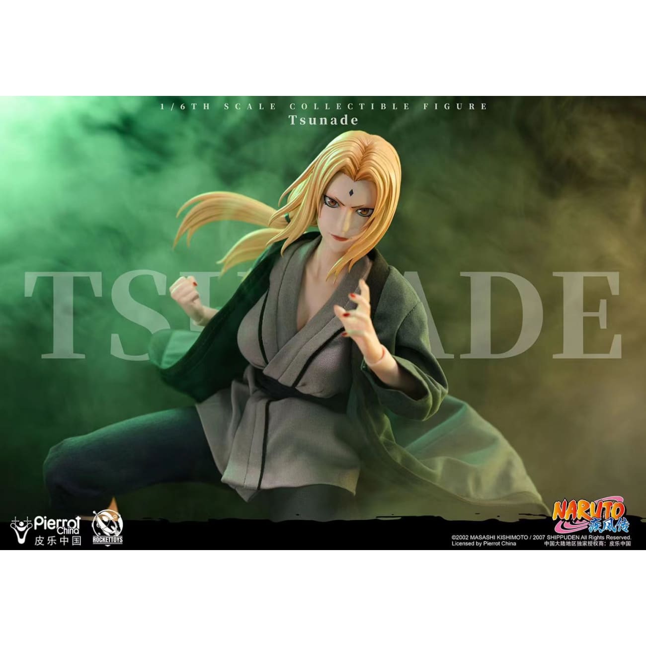 Rocket Toys x Pierrot China - Movable Tsunade [Licensed]