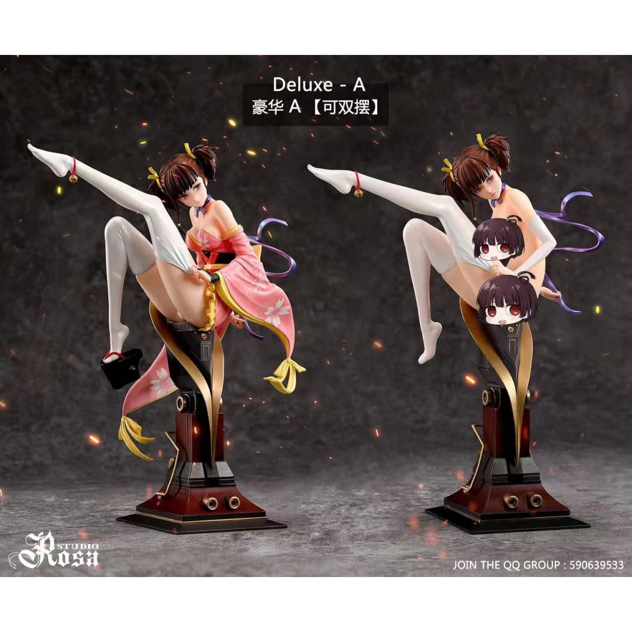 Rosa Studio - Mumei (Hozumi) [4 Variants]