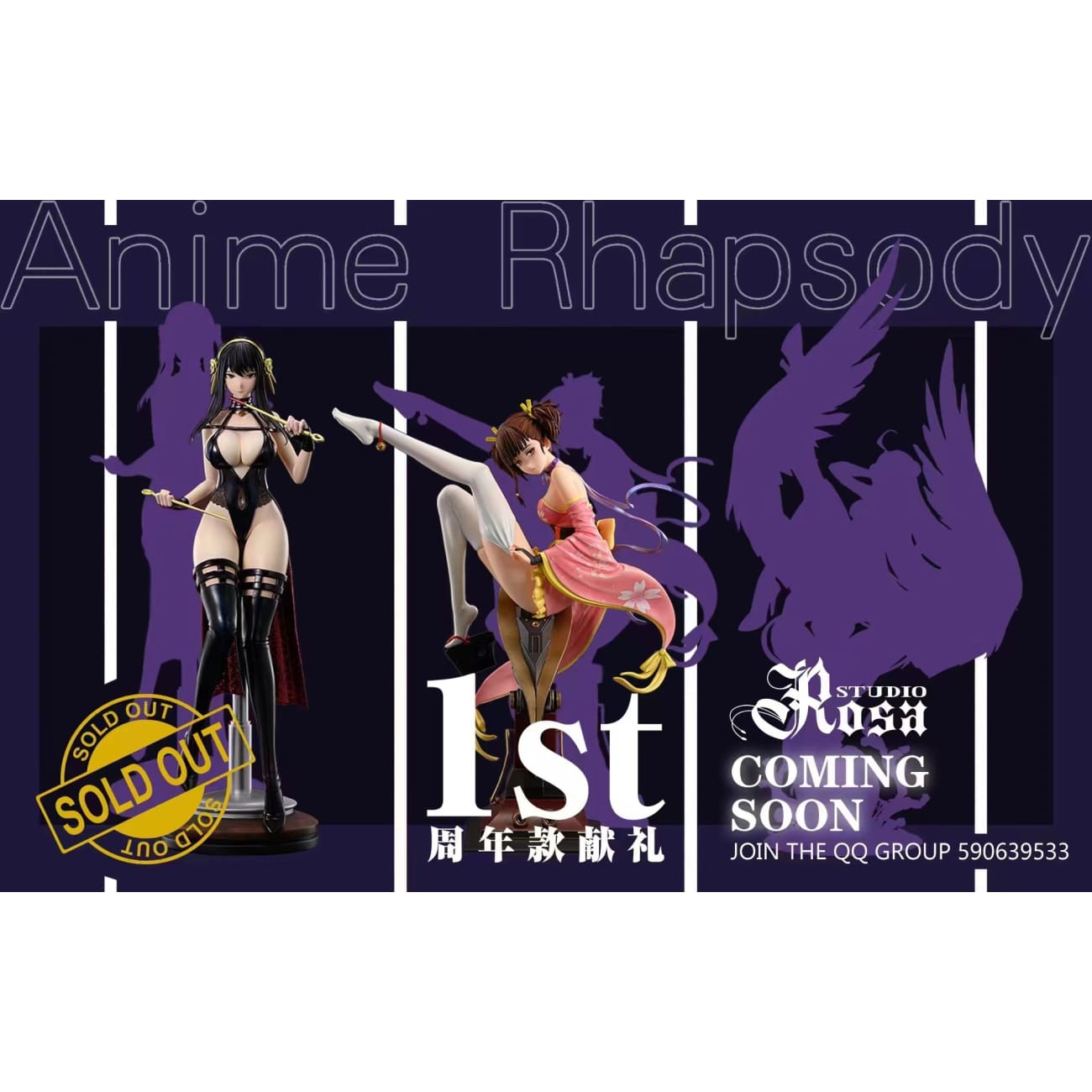 Rosa Studio - Mumei (Hozumi) [4 Variants]