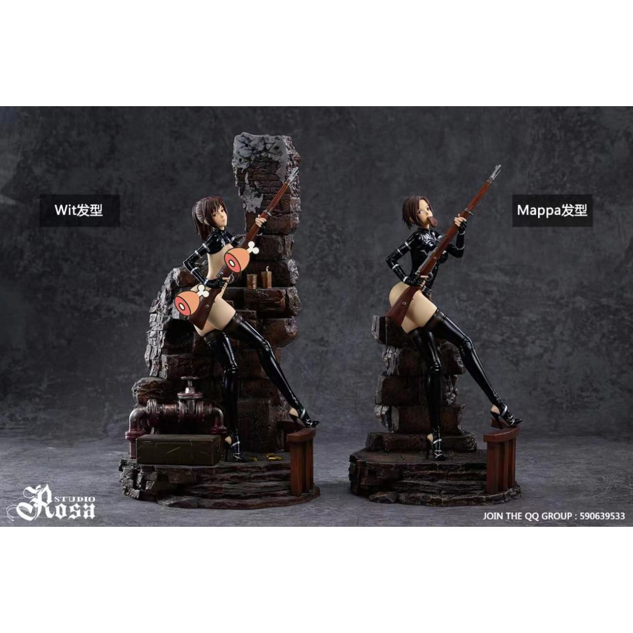 Rosa Studio - Sasha Braus [4 Variants]