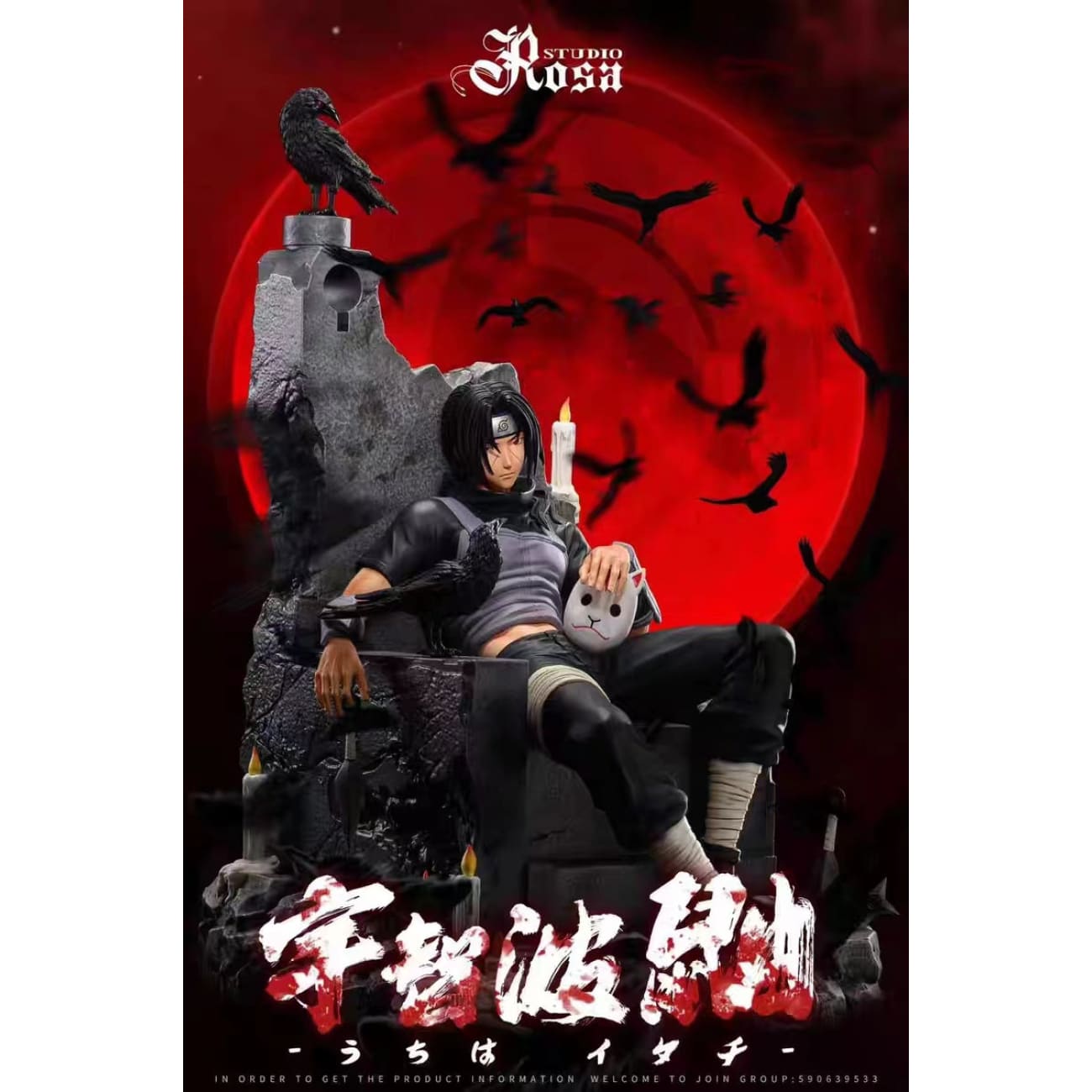 Rosa Studio - Uchiha Itachi & Kakashi Hatake [2 Variants]