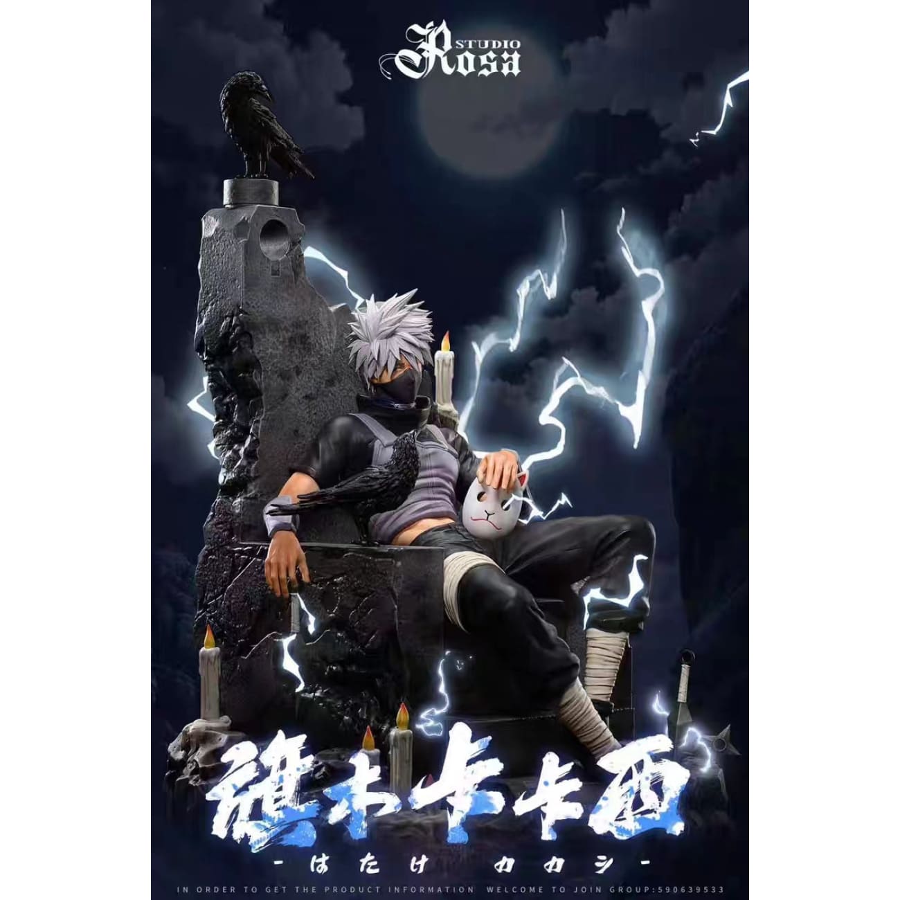Rosa Studio - Uchiha Itachi & Kakashi Hatake [2 Variants]