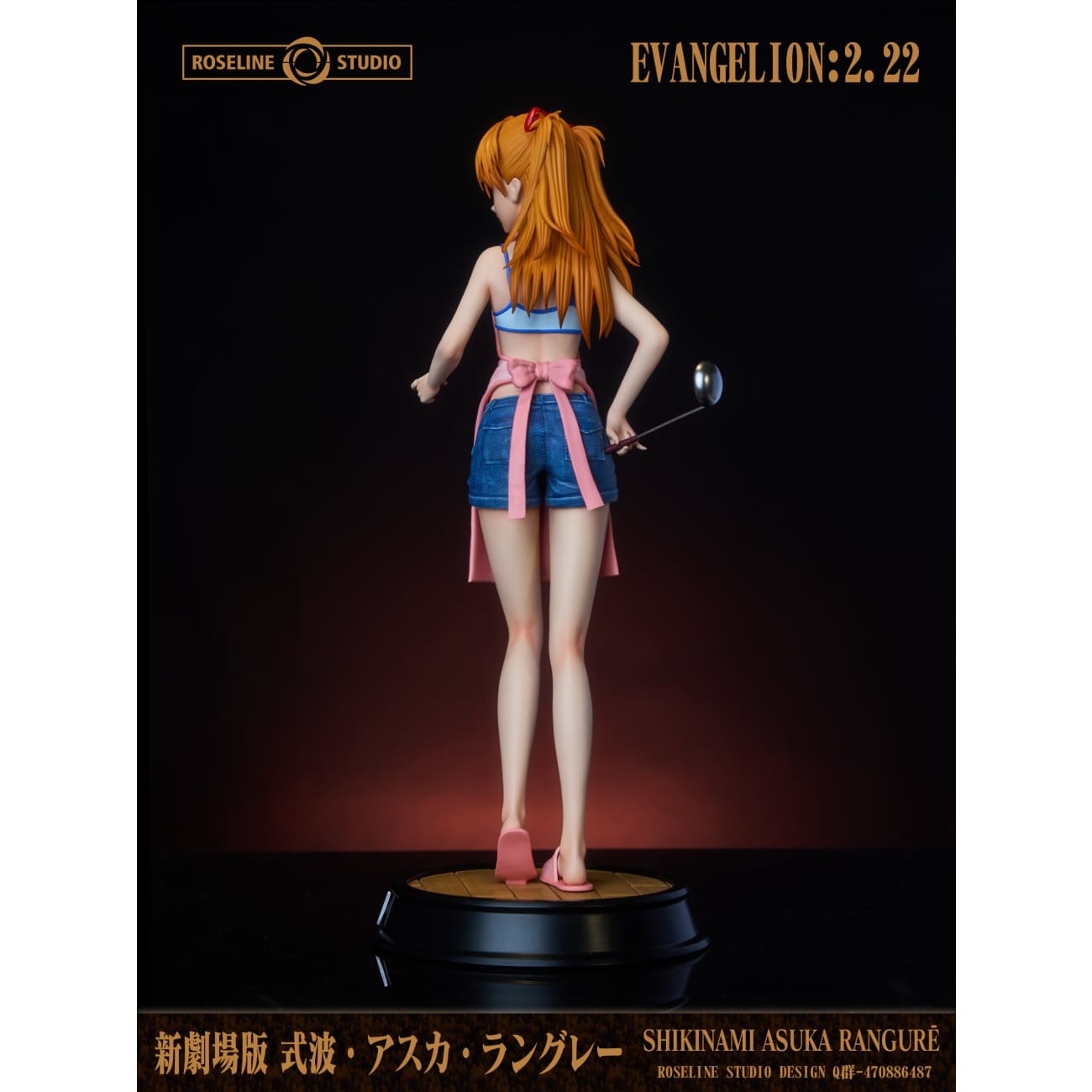Roseline Studio - Little Chef Asuka Langley Soryu [2 Variants]