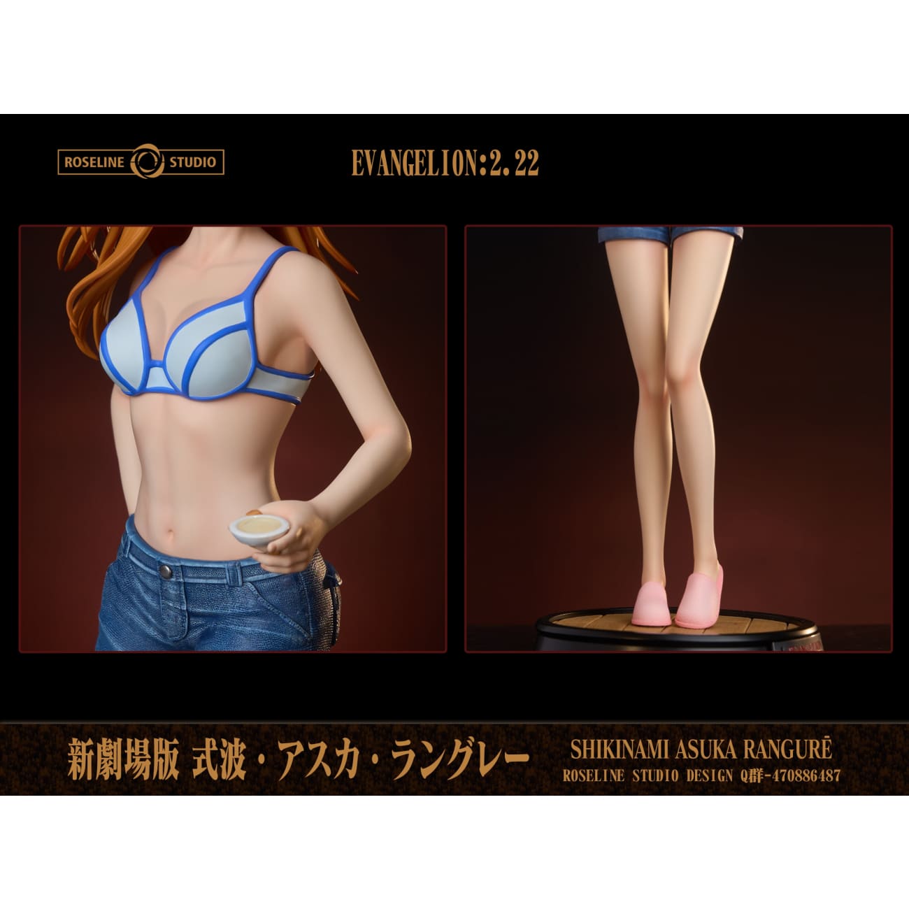 Roseline Studio - Little Chef Asuka Langley Soryu [2 Variants]