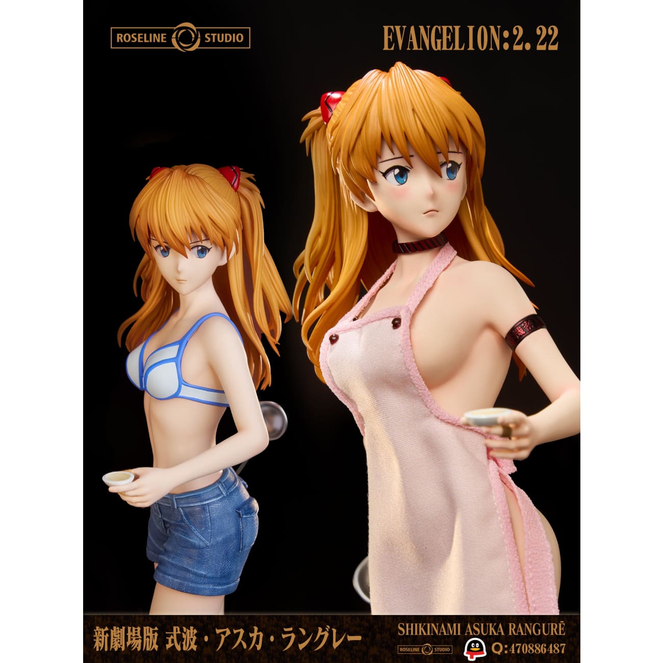 Roseline Studio - Little Chef Asuka Langley Soryu [6 Variants]