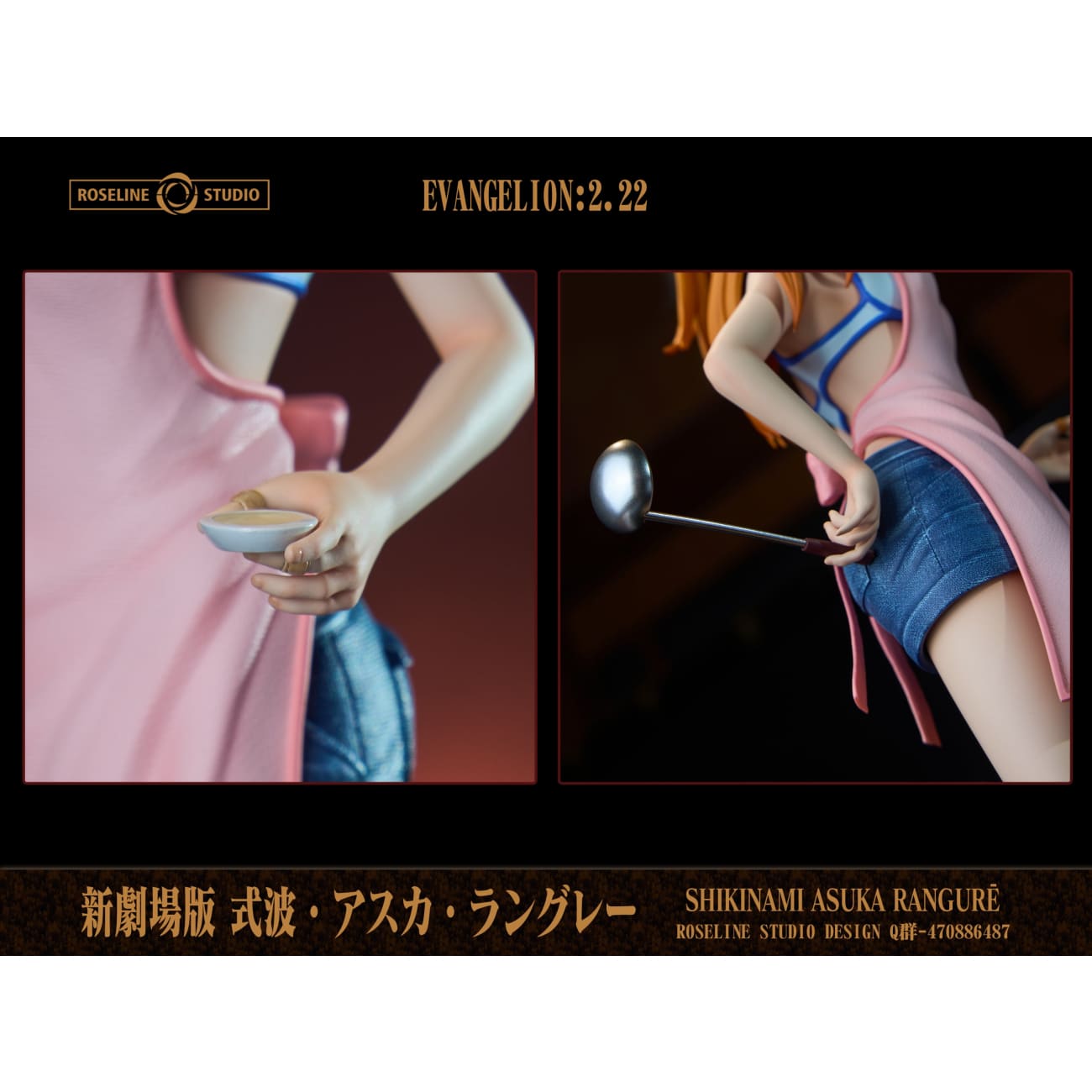 Roseline Studio - Little Chef Asuka Langley Soryu [2 Variants]