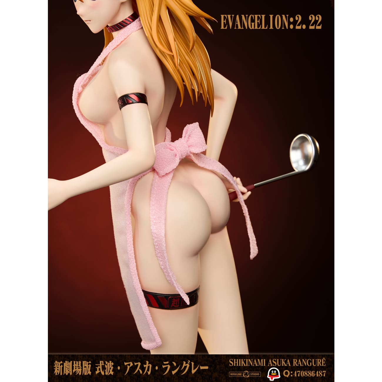 Roseline Studio - Little Chef Asuka Langley Soryu [6 Variants]