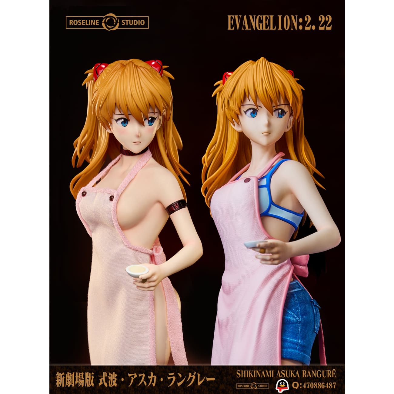 Roseline Studio - Little Chef Asuka Langley Soryu [6 Variants]