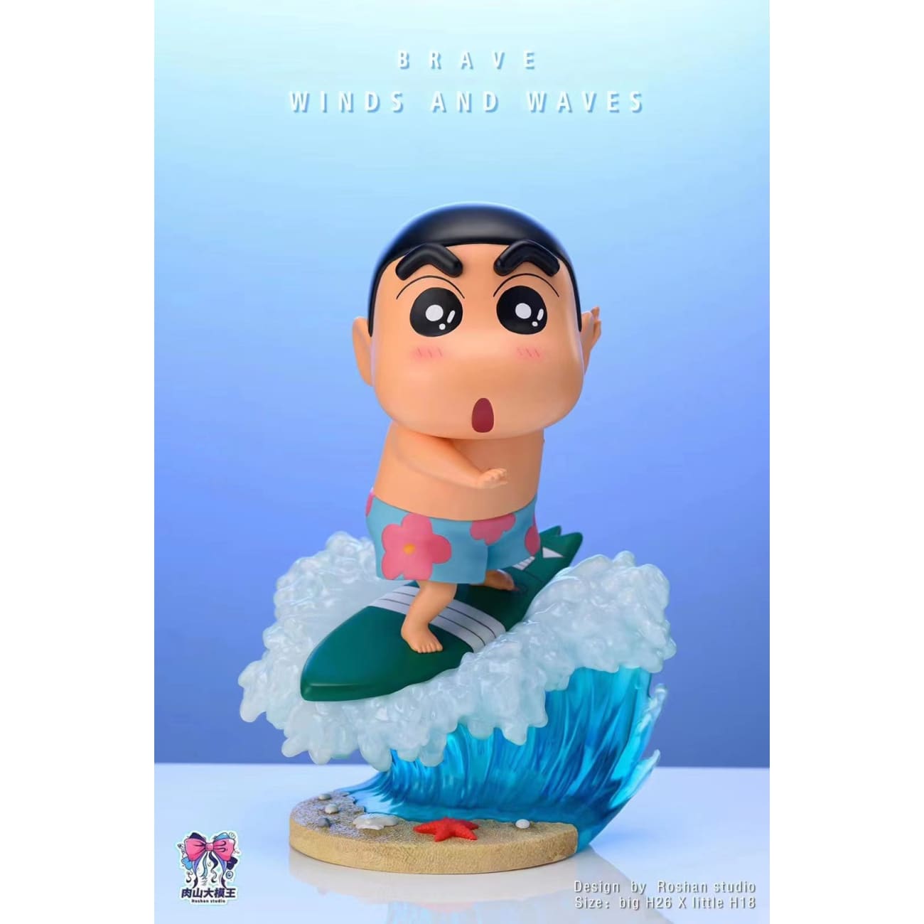 Roshan studio - Surfing Shin chan