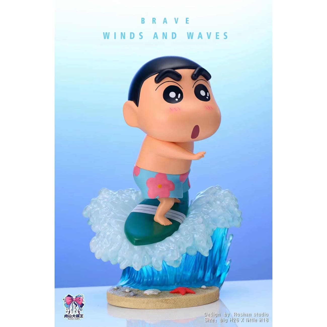 Roshan studio - Surfing Shin chan
