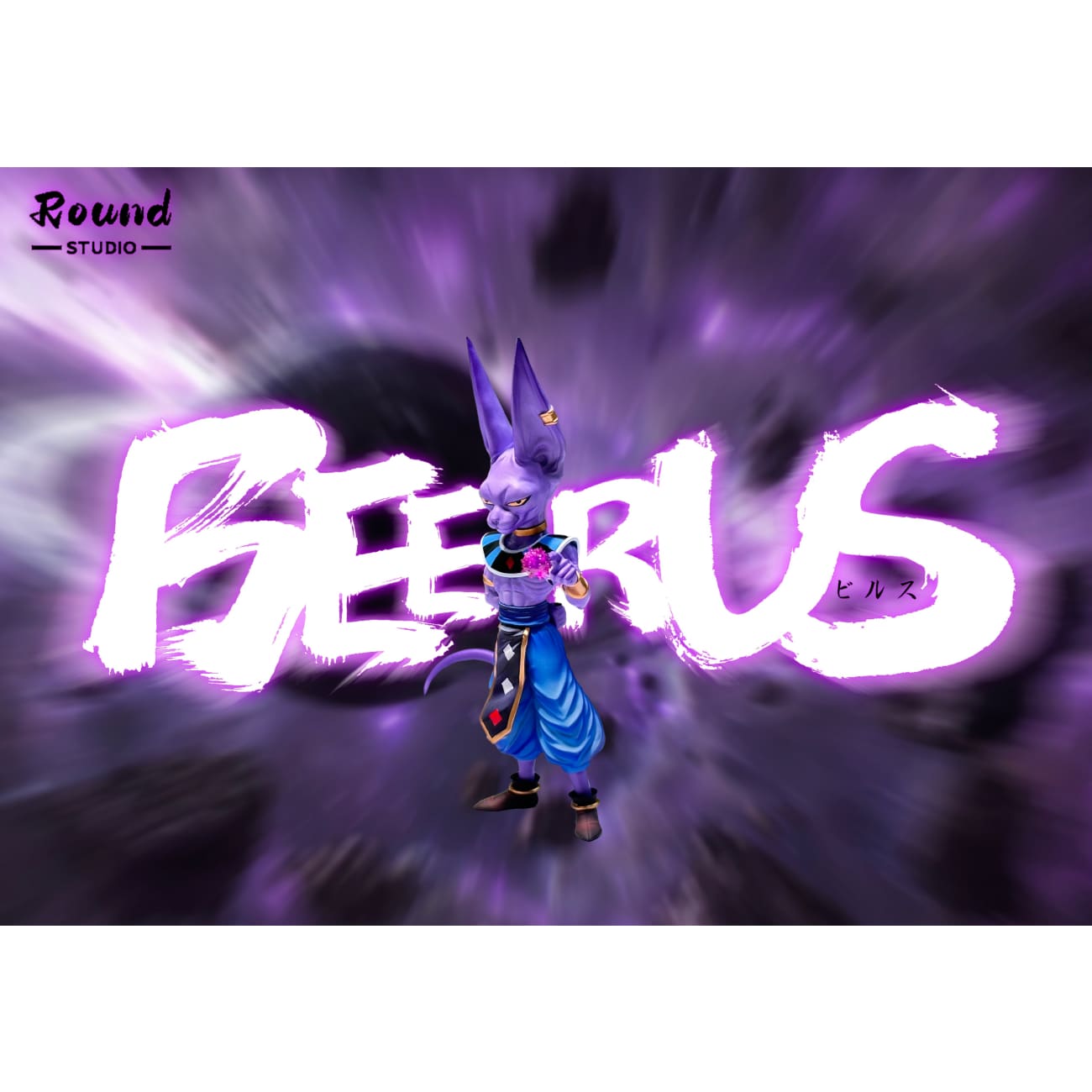 Round Studio - God of Destruction Beerus