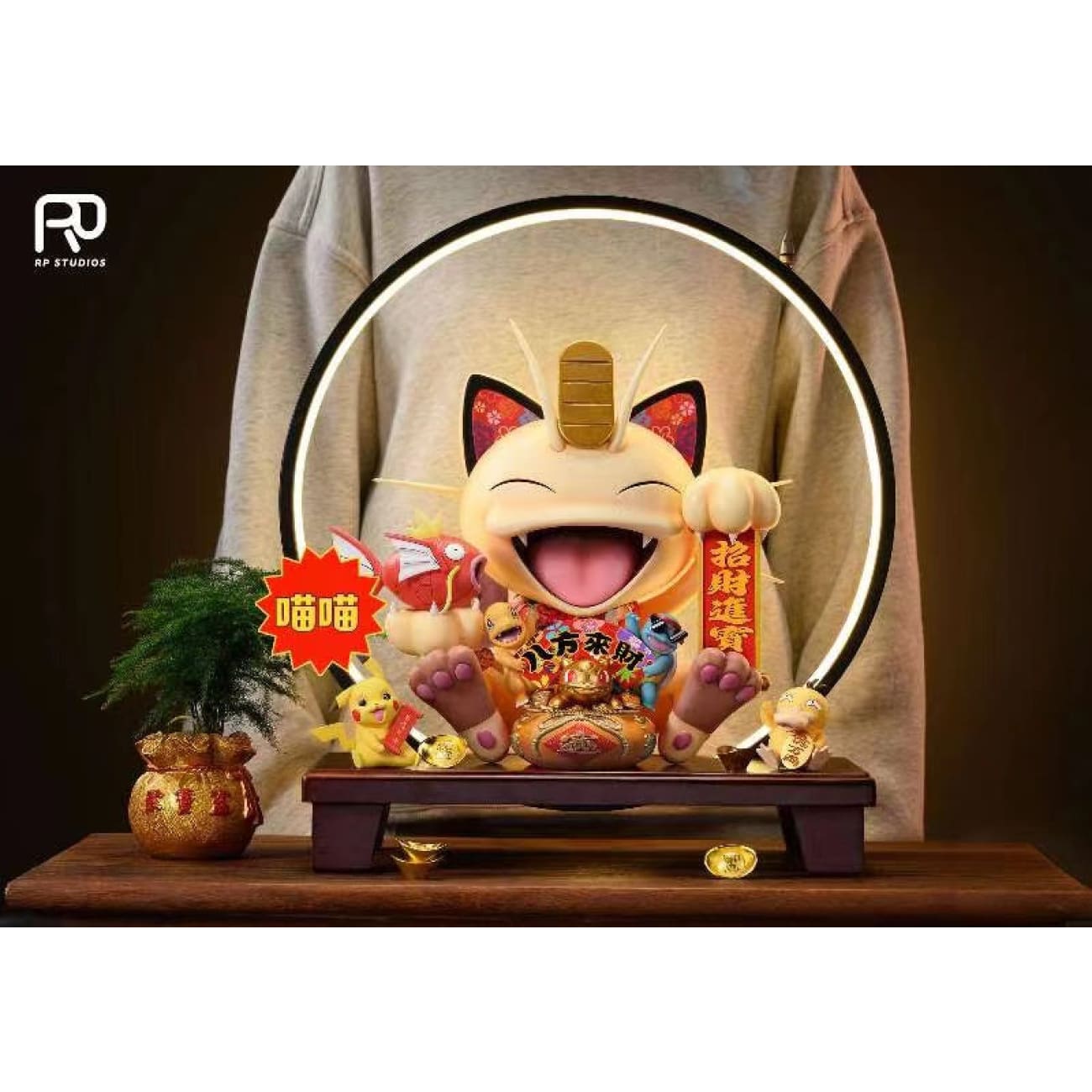 RP Studio - Fortune Meowth [2 Variants]