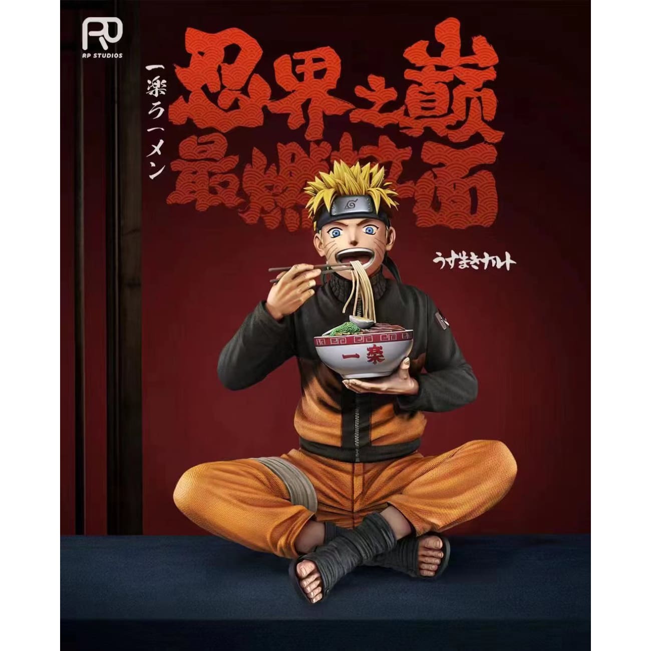 RP Studio - Uzumaki Naruto [2 Variants]