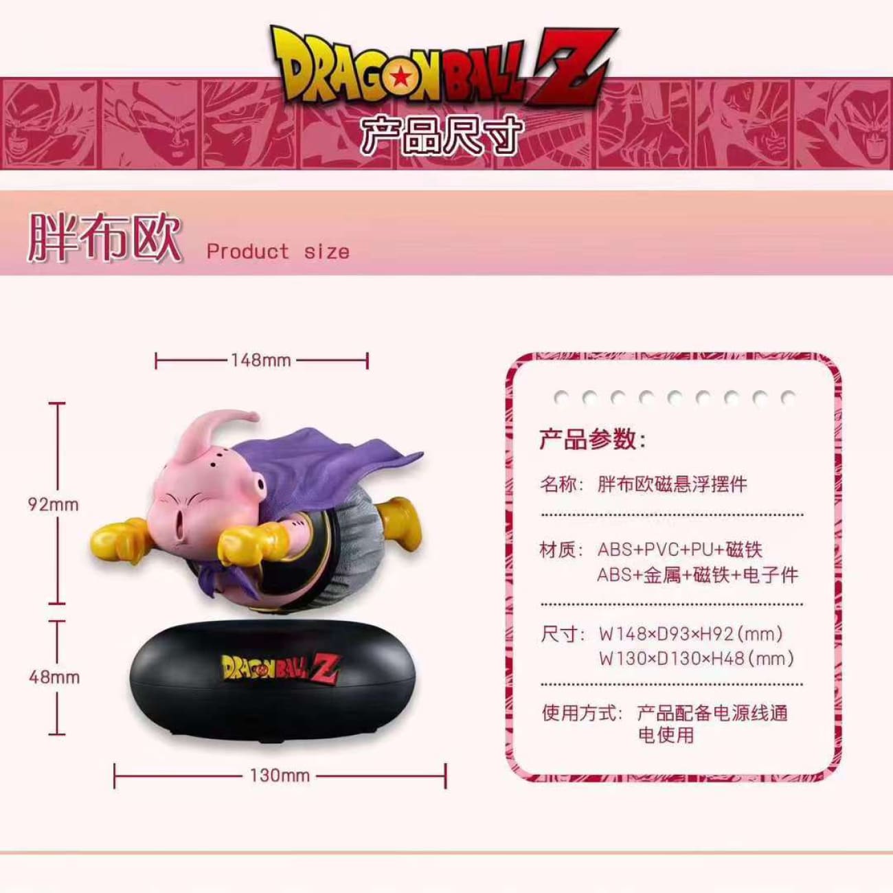 RP Studio x Magnet X - Maglev Fat Majin Buu