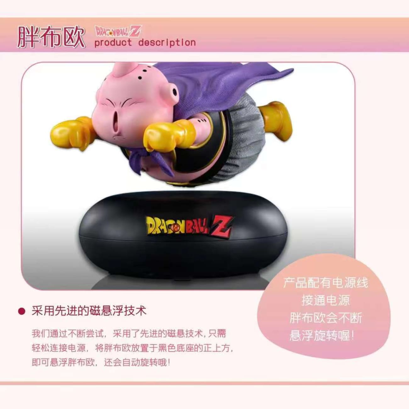 RP Studio x Magnet X - Maglev Fat Majin Buu