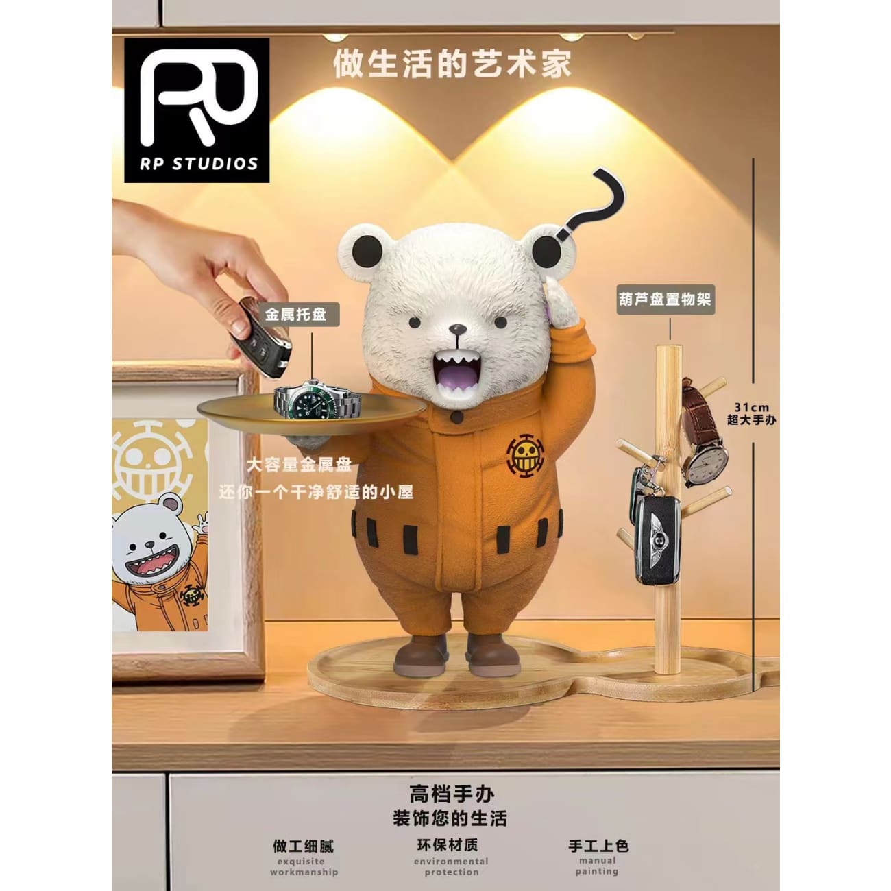 RP Studios - Bepo 