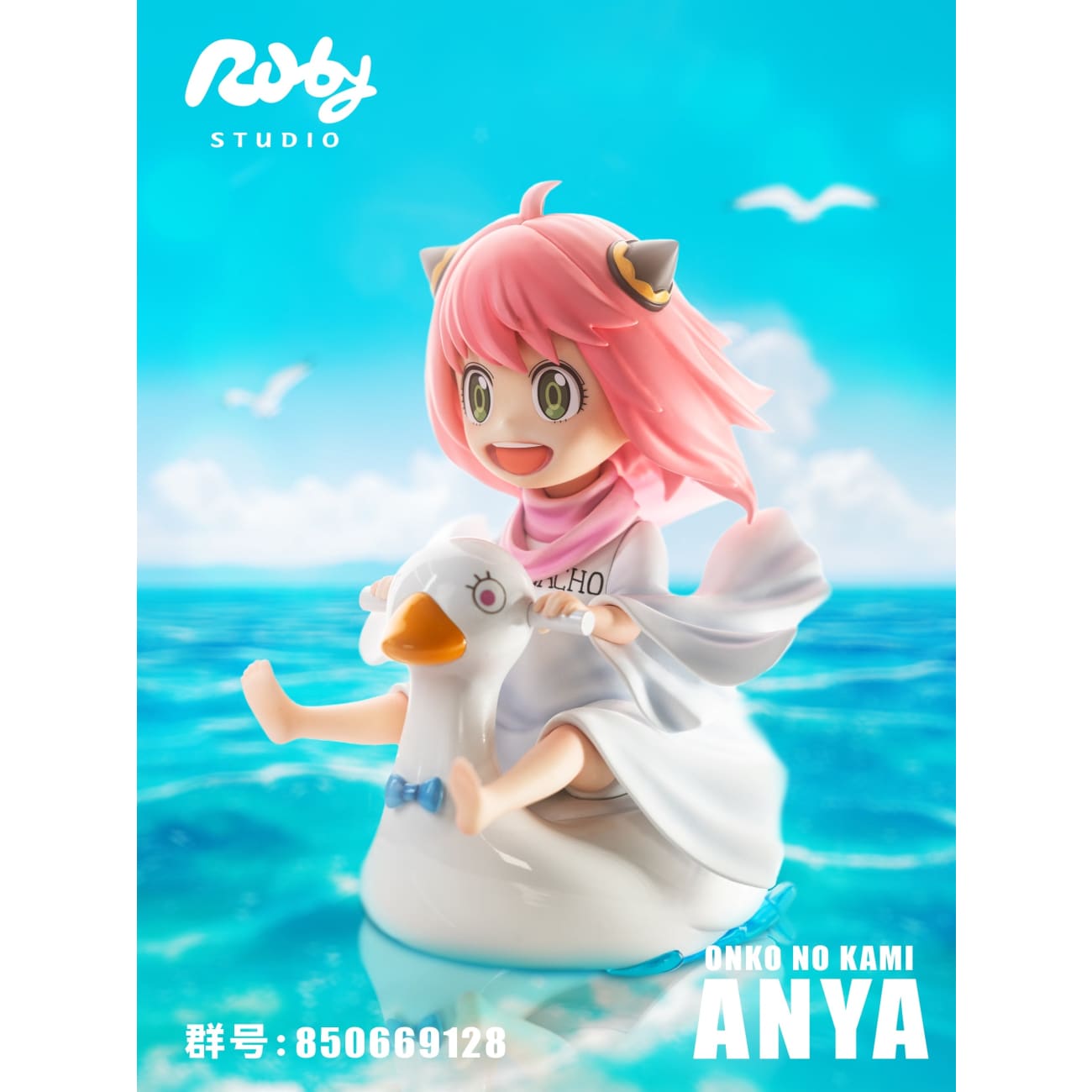 Ruby Studio - God of Poop Anya Forger [2 Variants]
