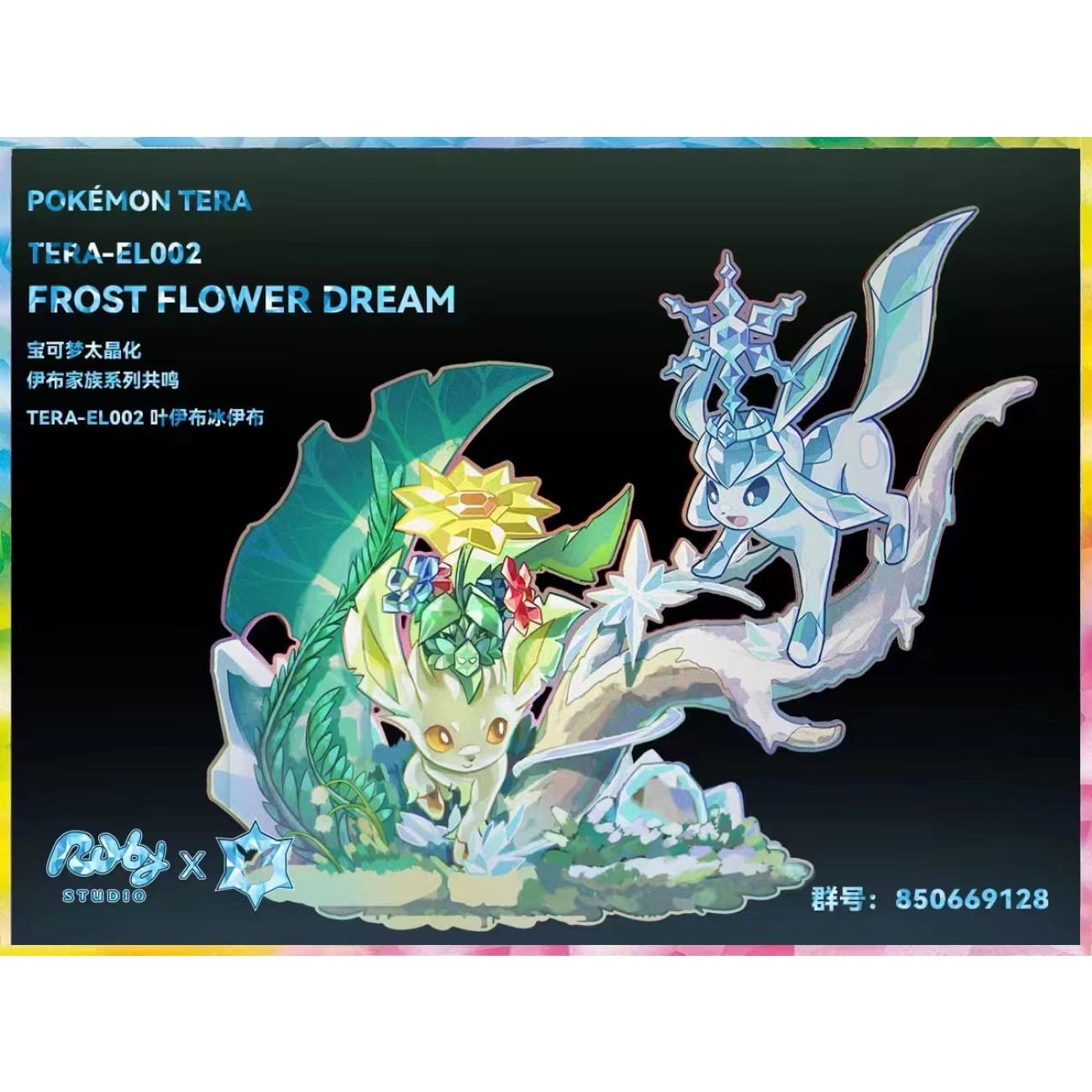 Ruby Studio - Leafeon & Glaceon [2 Variants]