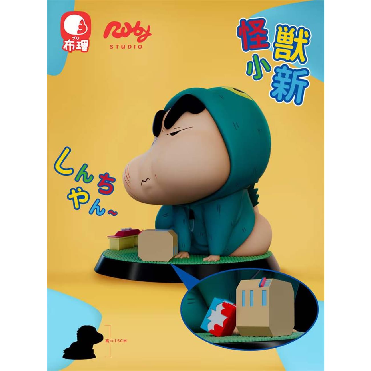 Ruby Studio x Bu Li Studio - Monster Shin Chan