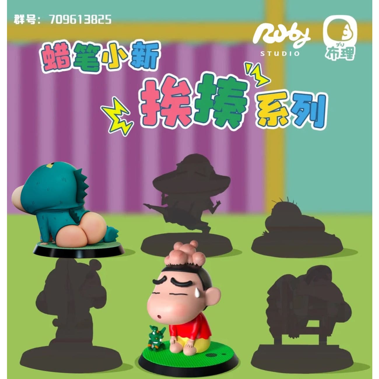Ruby Studio x Bu Li Studio - Monster Shin Chan