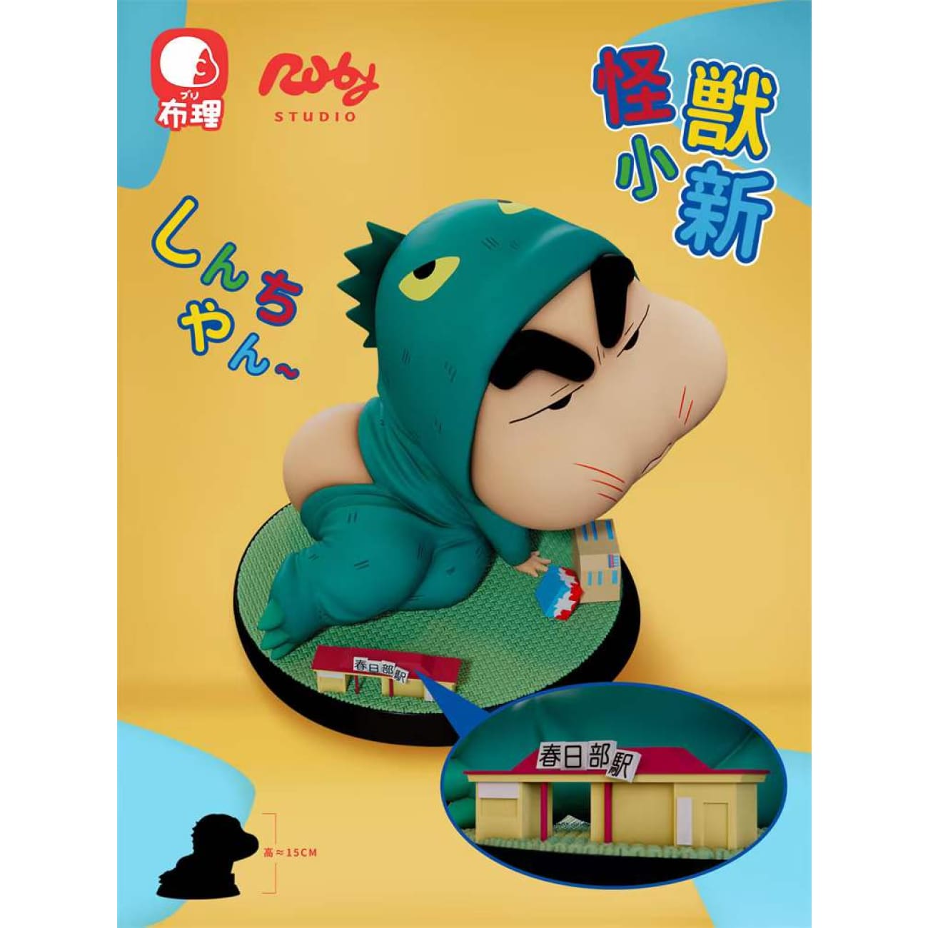 Ruby Studio x Bu Li Studio - Monster Shin Chan