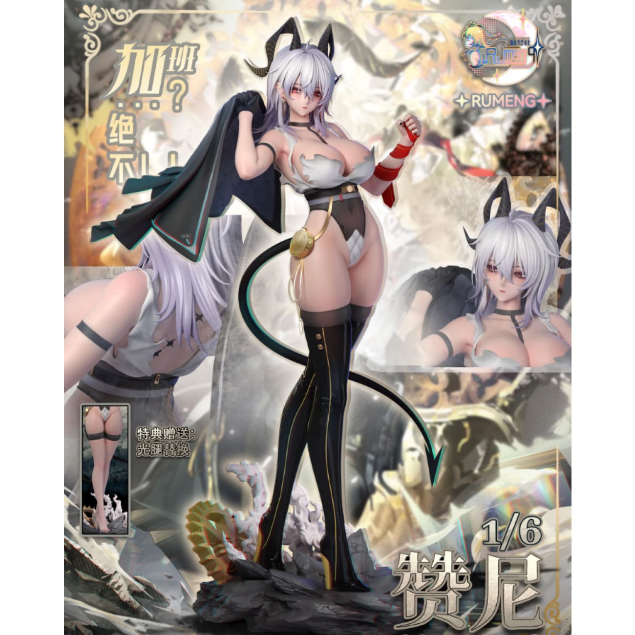 Rumeng Studio - Zani