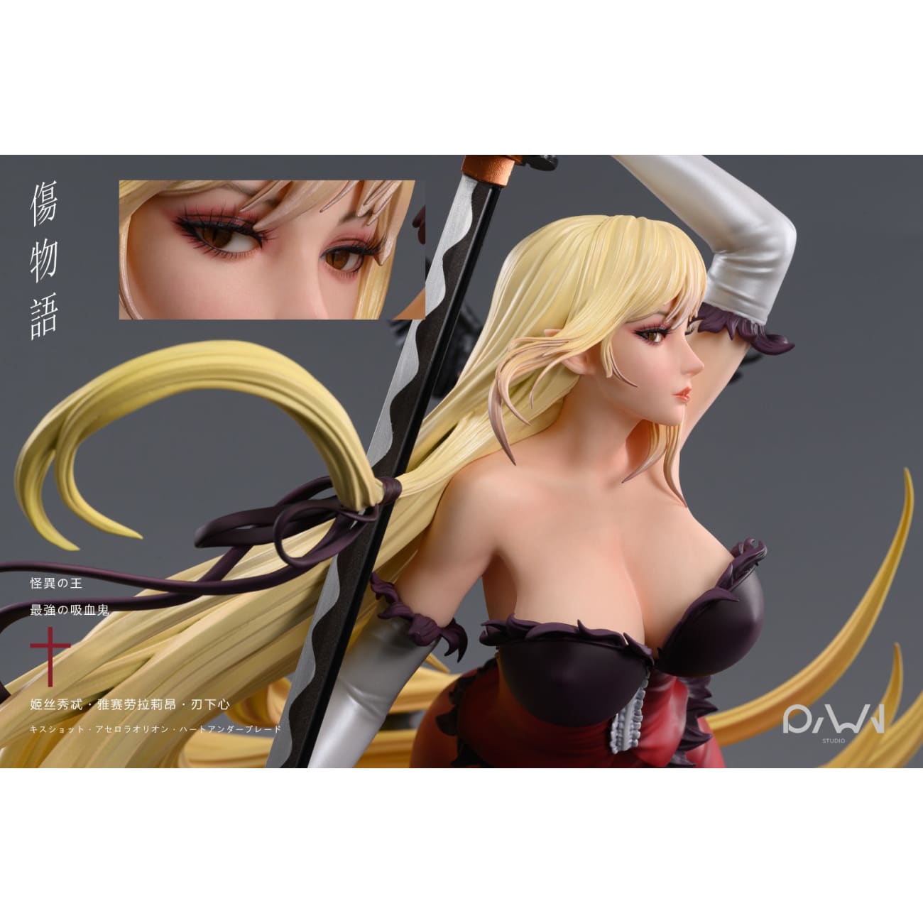 RWN Studio - Kiss-Shot Acerola-Orion Heart-Under-Blade [2 Variants]