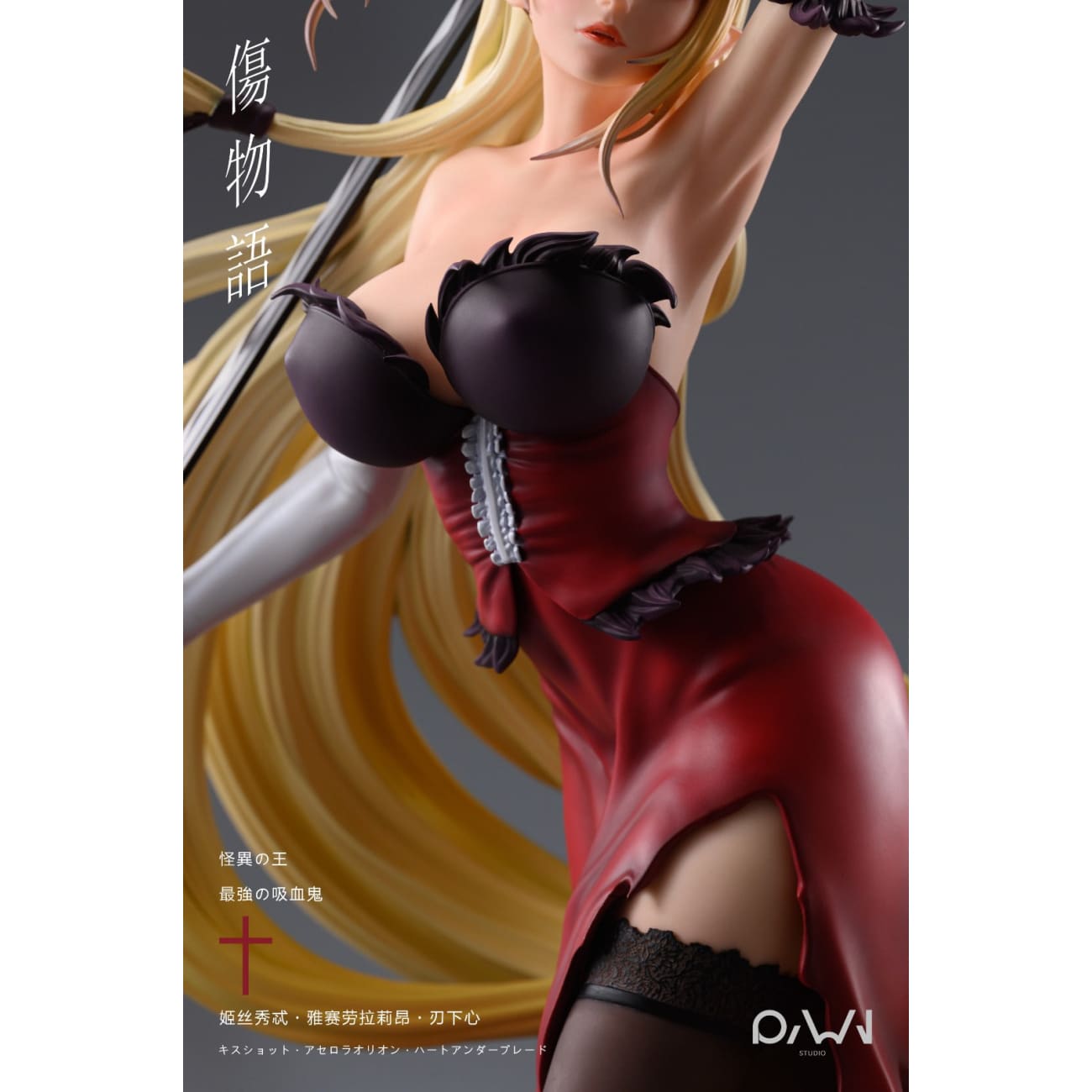 RWN Studio - Kiss-Shot Acerola-Orion Heart-Under-Blade [2 Variants]