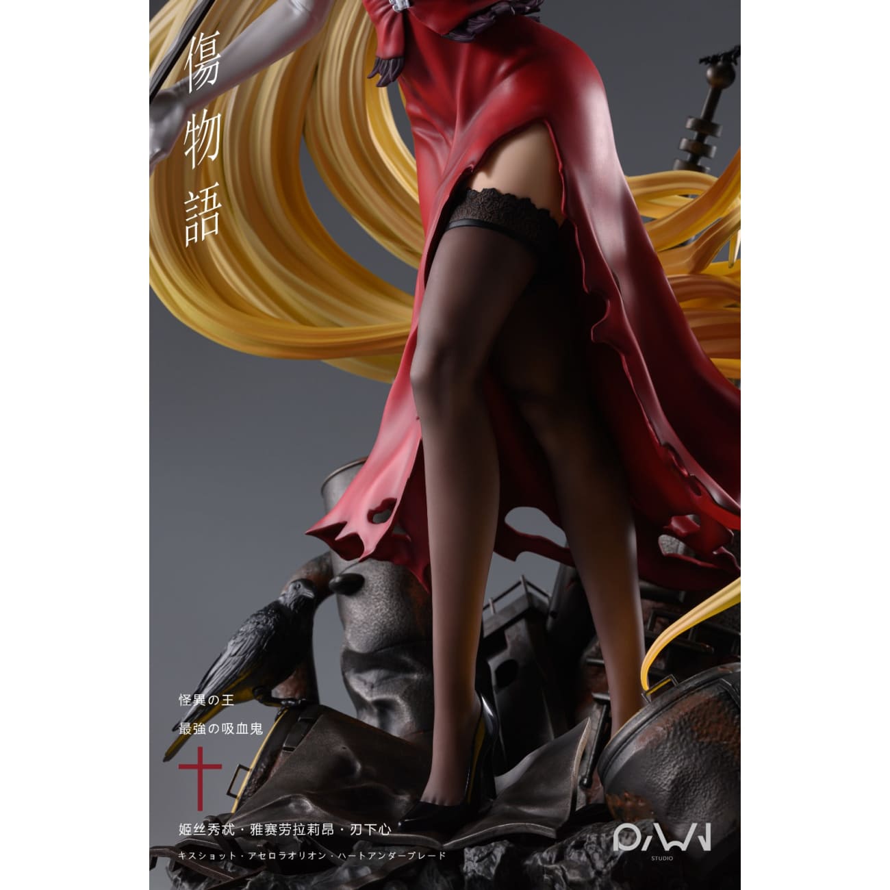 RWN Studio - Kiss-Shot Acerola-Orion Heart-Under-Blade [2 Variants]
