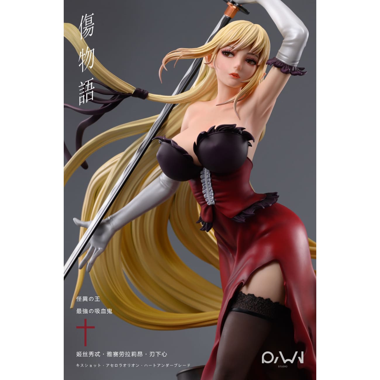 RWN Studio - Kiss-Shot Acerola-Orion Heart-Under-Blade [2 Variants]