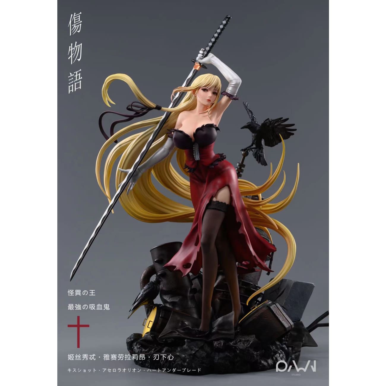 RWN Studio - Kiss-Shot Acerola-Orion Heart-Under-Blade [2 Variants]