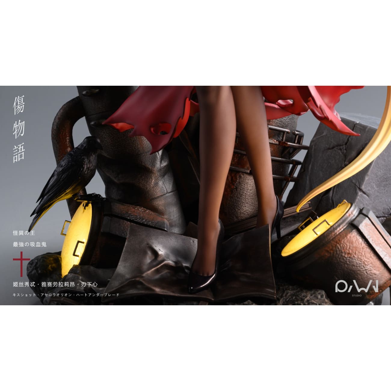 RWN Studio - Kiss-Shot Acerola-Orion Heart-Under-Blade [2 Variants]