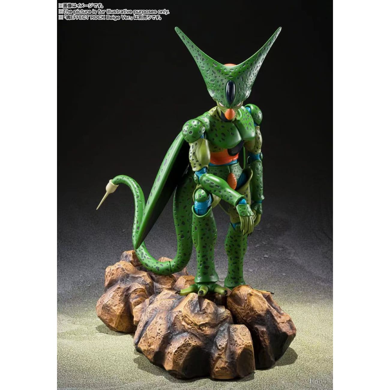 S.H.Figuarts x BANDAI SPIRITS - Cell