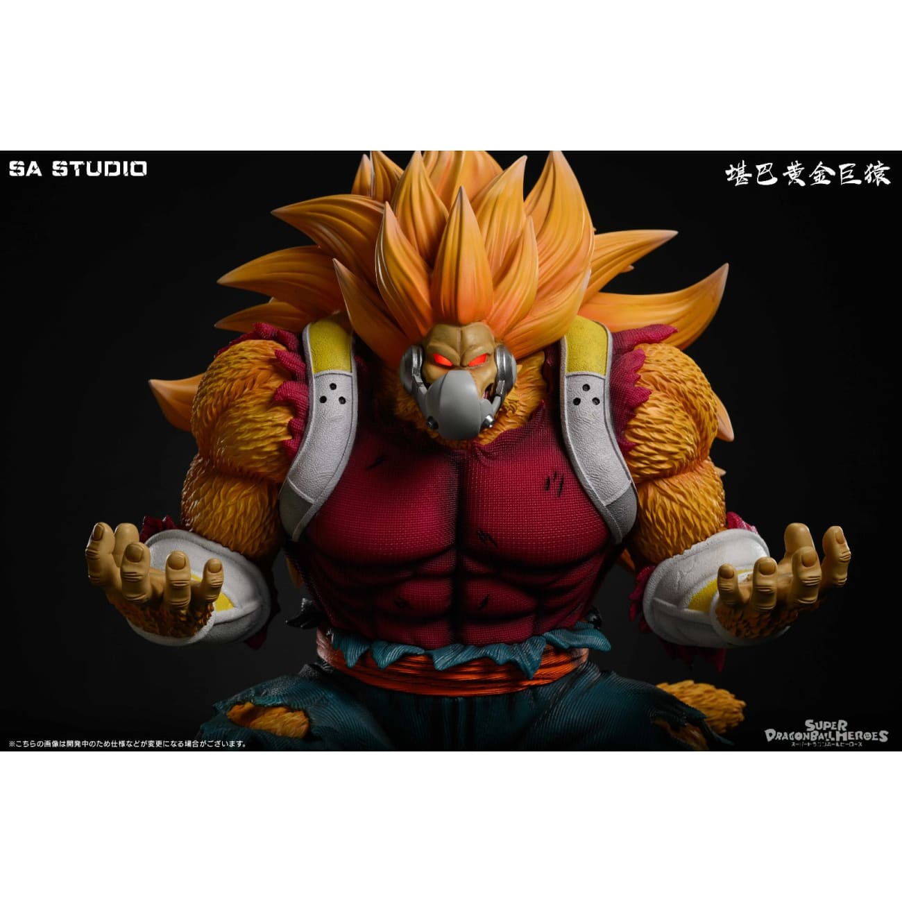 SA Studio - Cumber Golden Great Ape