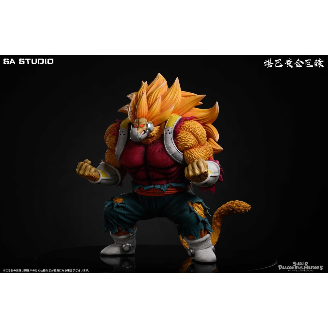 SA Studio - Cumber Golden Great Ape
