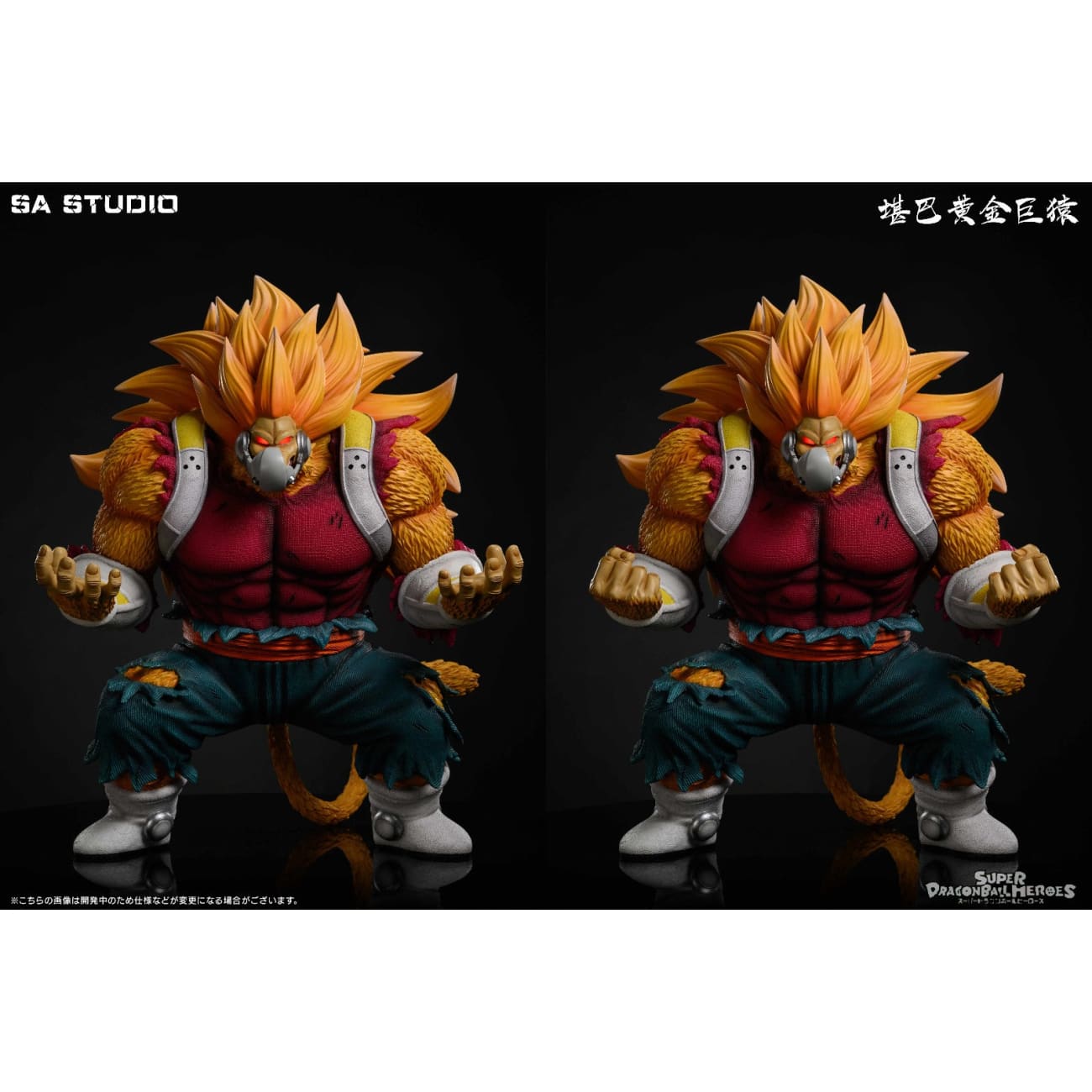 SA Studio - Cumber Golden Great Ape