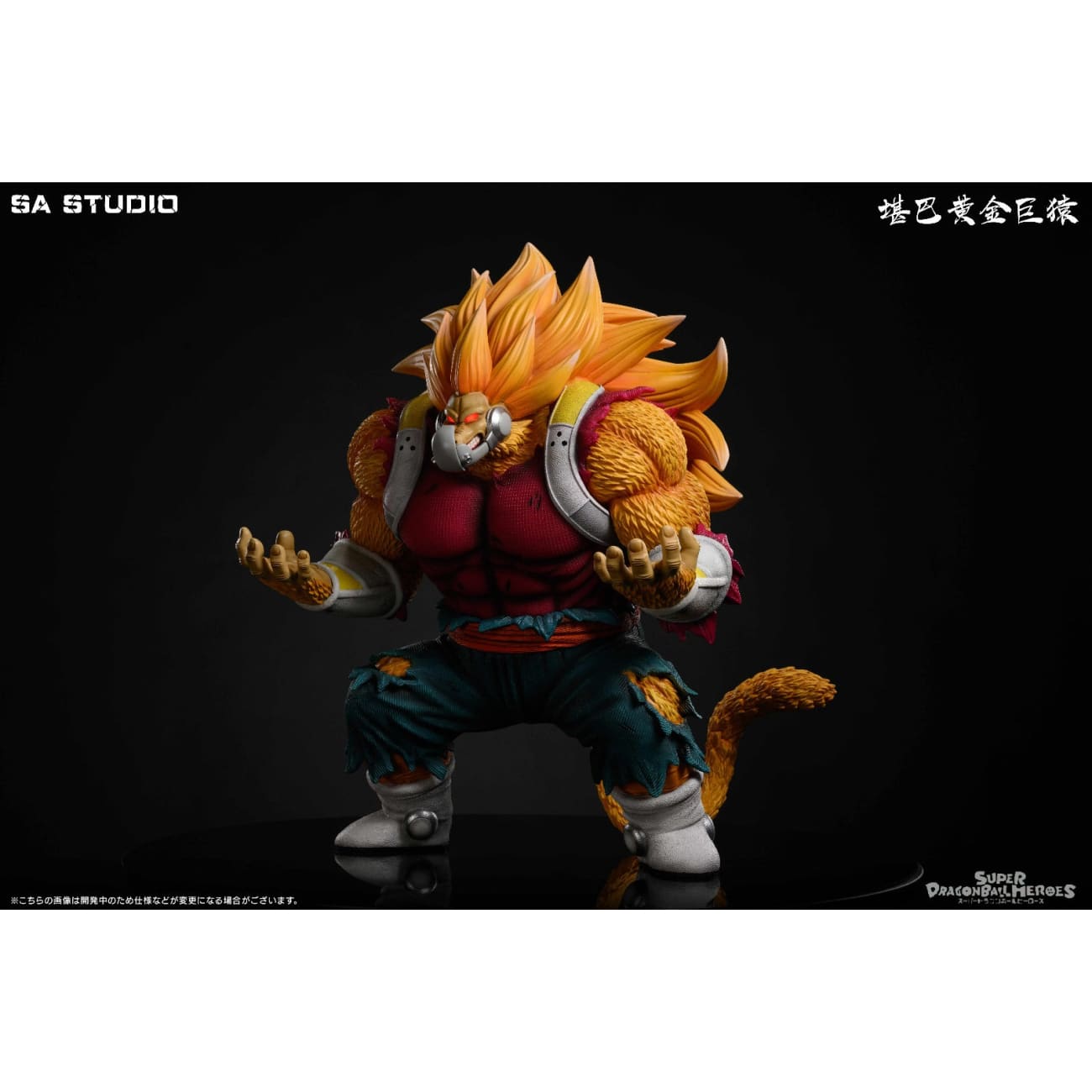 SA Studio - Cumber Golden Great Ape