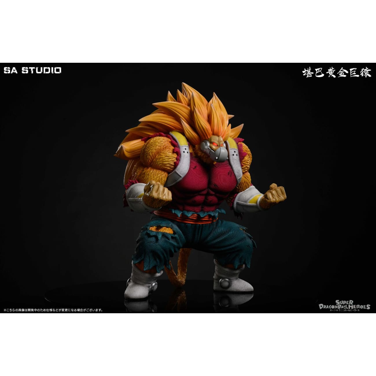 SA Studio - Cumber Golden Great Ape