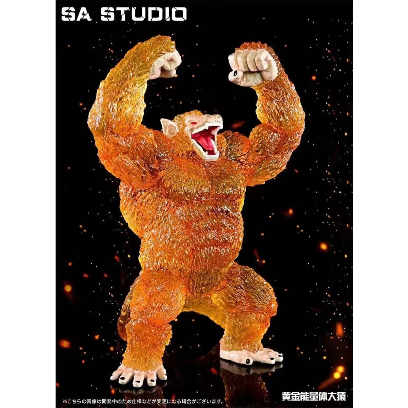 SA Studio - Golden Great Ape [Transparent Version]
