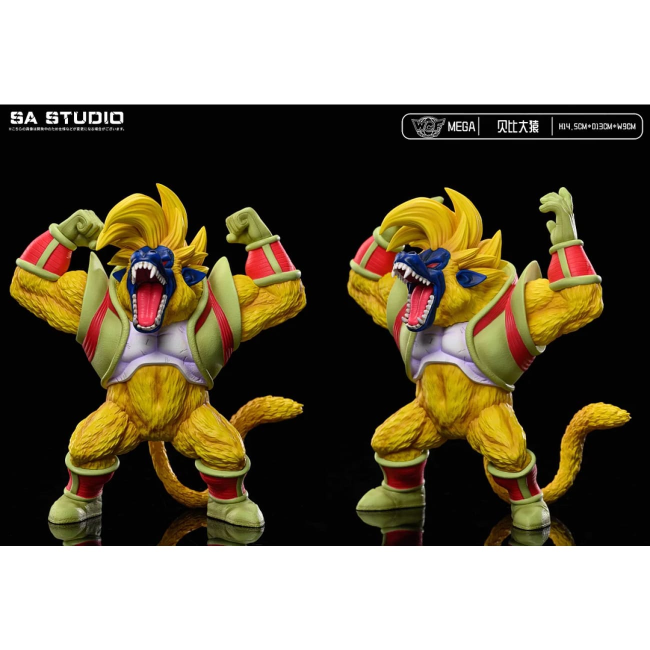 SA Studio - Great Ape [11 Variants]