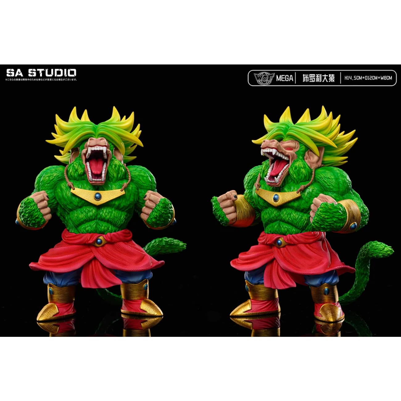 SA Studio - Great Ape [11 Variants]