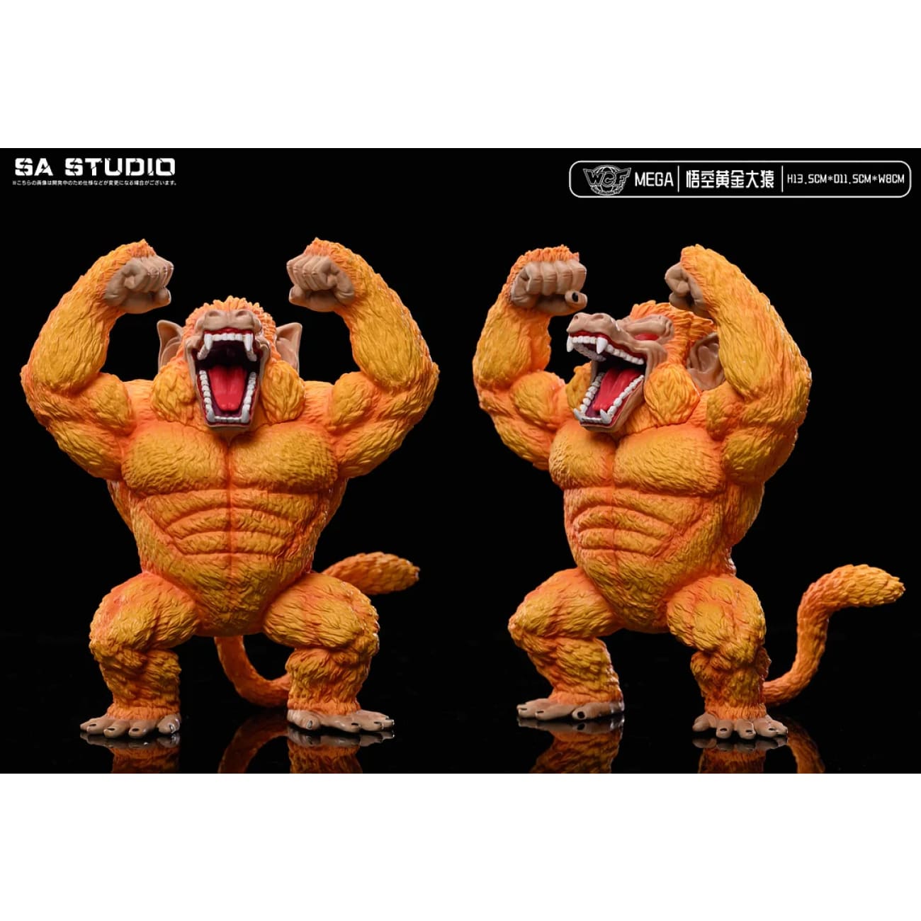 SA Studio - Great Ape [11 Variants]